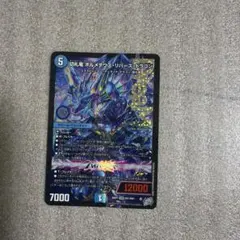 バトルスピリッツ 勝利の鋼鉄機士 ニケー 1枚 シークレット | Mercari