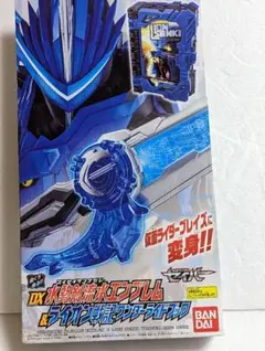 BANDAI　仮面ライダーセイバー　 DX水勢剣流水エンブレム