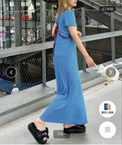 Hello.SanFranciscoキャミワンピース