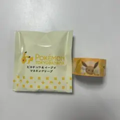 ポケモン 東京バナナ マスキングテープ ピカチュウ イーブイ