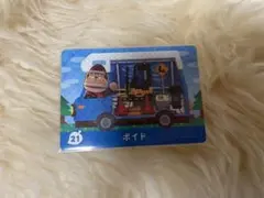 とびだせどうぶつの森　あつ森　amiiboカード　アミーボ　ボイド　新品未使用