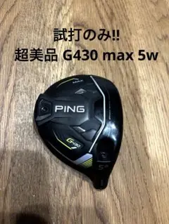 2025年最新】ping g430 ヘッドのみの人気アイテム - メルカリ