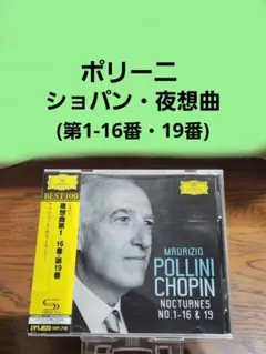 user_c2fee82a様 リクエスト 2点 まとめ商品