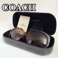【美品】COACH コーチ サングラス HC8281 ケース付きのサムネイル