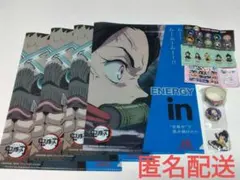 鬼滅の刃クリアファイル4枚、缶バッジ、キーホルダー、マスキングテープ、おまけ付き