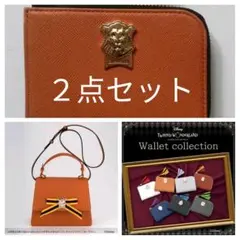 ツイステッドワンダーランド　サバナクロー　バッグ　ウォレット　セット