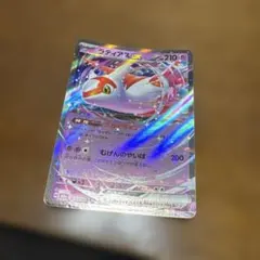 ポケモンカード ラティアス LV.45 HP80 - メルカリ