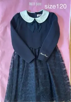 mezzo piano フォーマル ドッキングワンピース 襟付き レース 120