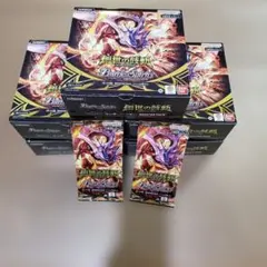 4BOX「DMC-51・DMC-52」デュエルマスターズ - メルカリ