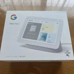 Google Nest WiFi Pro H2D 2台セット - メルカリ