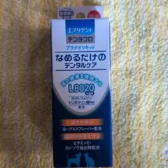 에브리바디 덴타프로 브랜드 뉴 플라크 리퀴드 강아지 및 고양이용 10ml 덴탈 케어