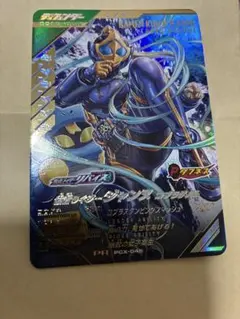 ガンバレジェンズ　ジャンヌ PR PCX-045