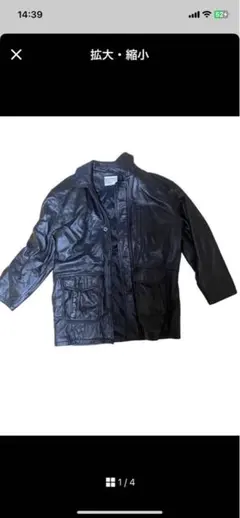 売り尽くしセール ブラックレザージャケット ポケット付き