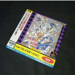非売品　デジキューブ　ジョジョの奇妙な冒険　ディスプレイカード