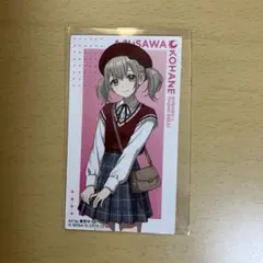 プロセカ スシロー コラボ ステッカー 小豆沢こはね