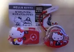 ハローキティ なつかしアイテムミニチュアコレクション　カメラとプチパース