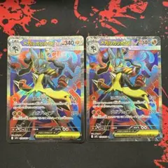 メガラティアスex メガガルーラex SAR メガシンフォニア 2枚セット