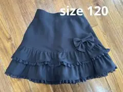 CHOPIN deux スカート 120 黒　リボン付き