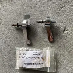 Nao様 リクエスト 3点 まとめ商品