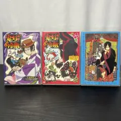 鬼灯の冷徹-DVD-1期フルセット Amazon.co.jp: Hozuki's Coolheadedness (Import版) - 鬼灯の冷徹