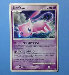 2026年最新】ひかるミュウの人気アイテム - メルカリ