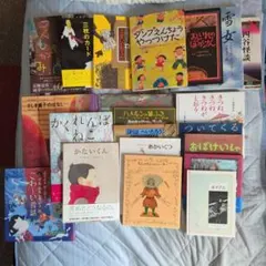 児童書　えほんまとめ売り　怖い絵本、怪談絵本　20冊セット 怪談 昔話 児童書 えほんまとめ売り 怖い絵本、怪談絵本 20冊セット 怪談 昔話