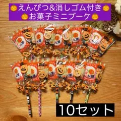 うに様 リクエスト 2点 まとめ商品