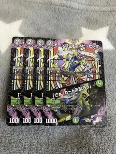 骨折人形トロンボ 22EX1 4枚セット - メルカリ
