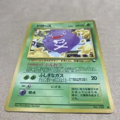 ポケモンカード☆VS アンズのマタドガス064/141 - メルカリ