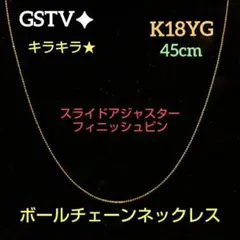 2025年最新】gstvの人気アイテム - メルカリ