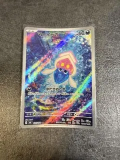 マーイーカ AR MEGA 拡張パック ストームエメラルダ キラ 085/076