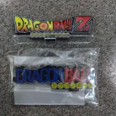 8/31迄出品　アクリルロゴディスプレイEX　ドラゴンボール　ドラゴンボールZ