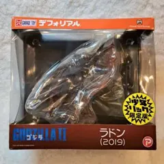 ラドン デフォリアル 少年リック限定版 エクスプラス フィギュア 2019