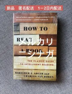 How to Read a Book 英語　洋書