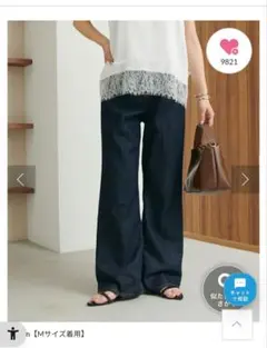 USコットンデニムセミフレアパンツのサムネイル