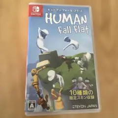 ヒューマン フォール フラット