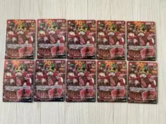モンキーDルフィ P-159 10枚セット 週刊少年ジャンプ29周年 肉ルフィ4