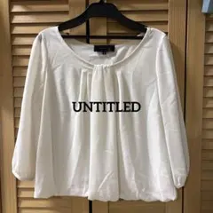 【新品・タグ付き】UNTITLED バルーンホワイト ブラウス サイズ2
