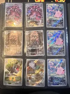 ポケカ AR SR マスボミラー ボール、タイプミラー 購入者SAR選択1枚