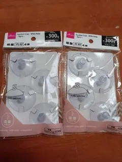 DAISO 吸盤 穴付 4個入 耐荷重約300g 2セット　新品のサムネイル