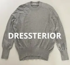 DRESSTERIOR ドレステリア ニット トップス コットンニット 綿ニットのサムネイル