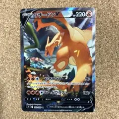 2025年最新】リザードンv sr s9 スターバース 103/100の人気アイテム