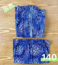 女の子　浴衣　セパレートタイプ　140 花火柄　帯なし