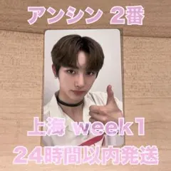 ぽぽぽ様 リクエスト 3点 まとめ商品