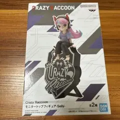 2025年最新】クレイジーラクーン モニタートップフィギュアの