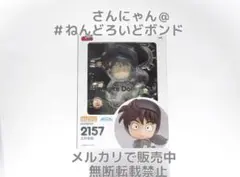 2026年最新】忍たま乱太郎 ねんどろいど 土井半助の人気アイテム