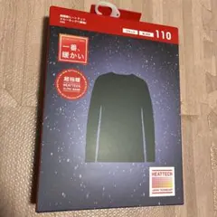 新品 HEATTECH 超極暖 アンダーシャツ ブラック 110