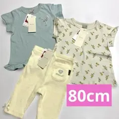 新品☆プティマイン☆Tシャツ2枚、ボトムス1点セット 80cm