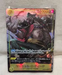 ティーチ 黒ひげ SEC OP16-119 決戦の刻 パラレル シークレット | Mercari