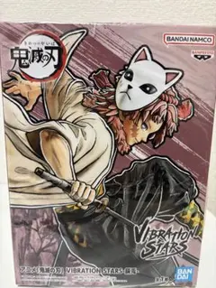 鬼滅の刃 VIBRATION STARS 錆兎 フィギュア